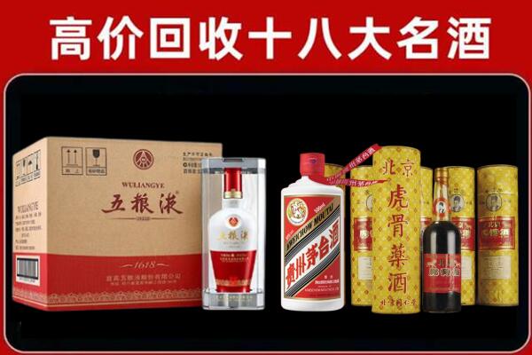 池州回收五粮液酒
