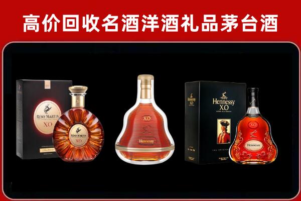 池州回收人头马洋酒